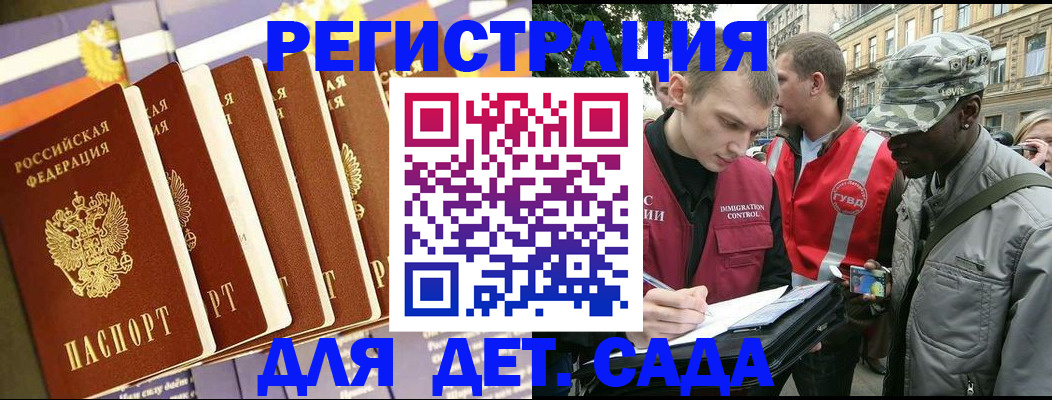 временная регистрация адрес в Зеленодольске